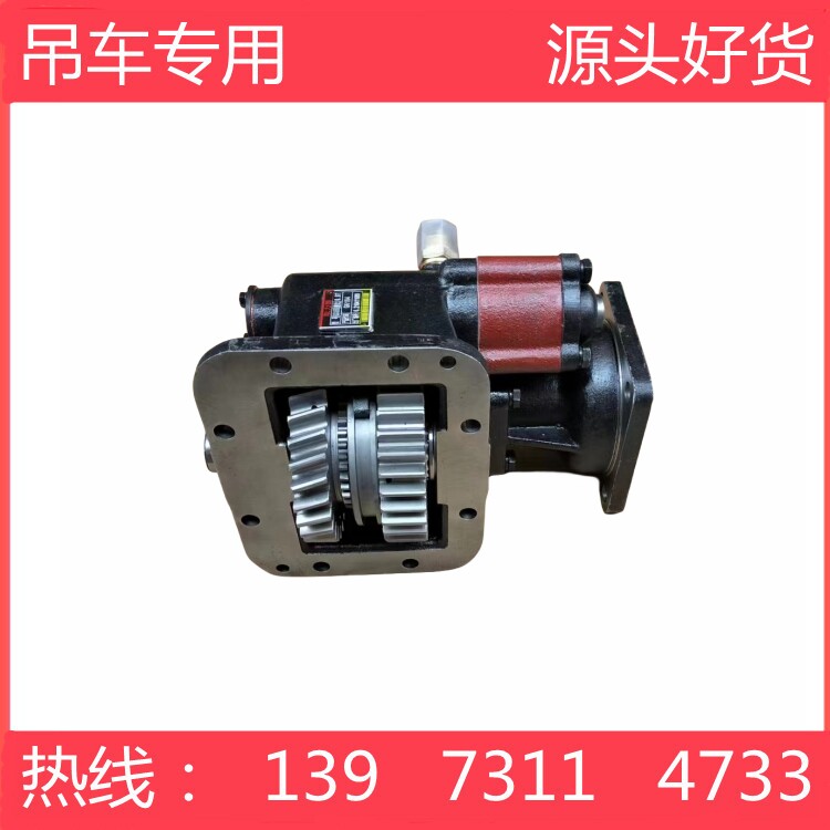 吊车配件蚌埠25吨柳工20a吊车取力器qc65b法士特变速箱速比0.97