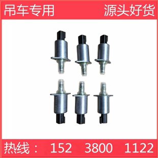 三一吊车电磁阀比例阀液压阀中联吊车配件比例阀TM1005110 24V