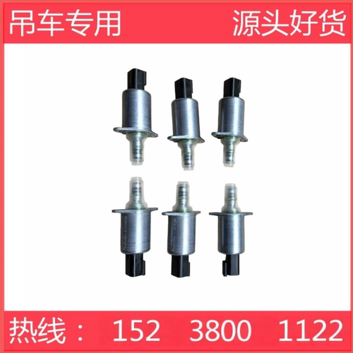 中联重科三一吊车比例阀