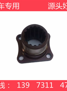 中联吊车配件三一50C75吨取力器接盘连接套QH70F取力器用15键方盘