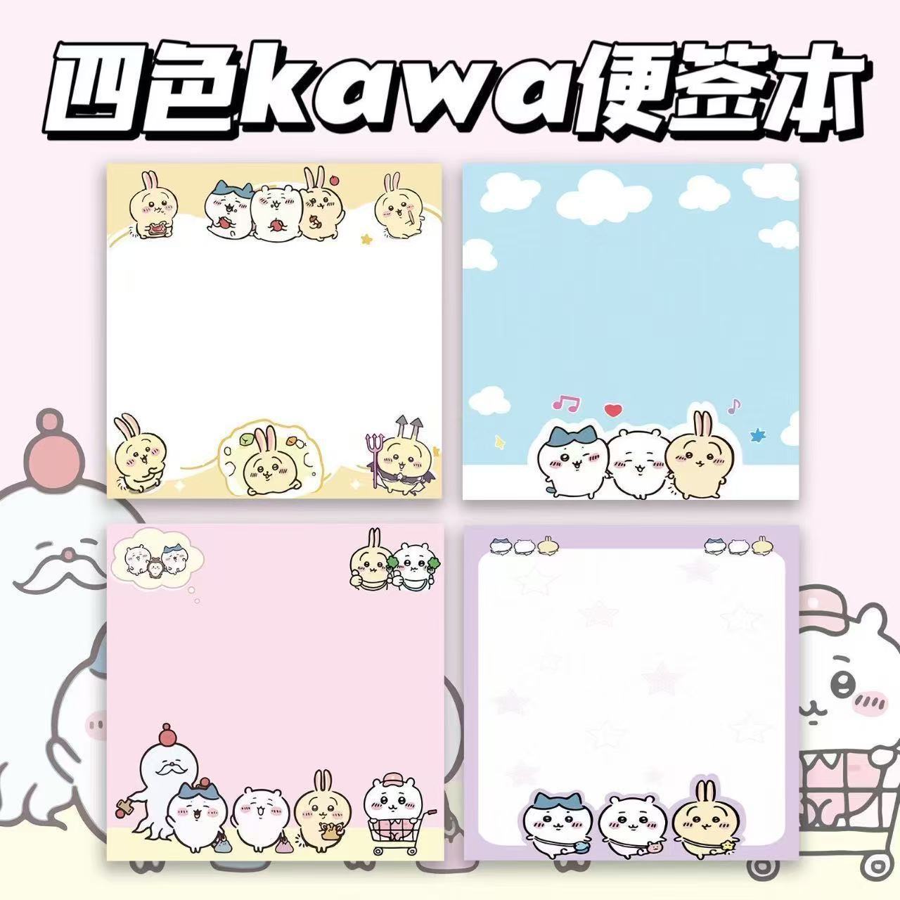 超萌kawa可爱便利简约便签伊卡ins风可少女学生高颜值装饰备忘录