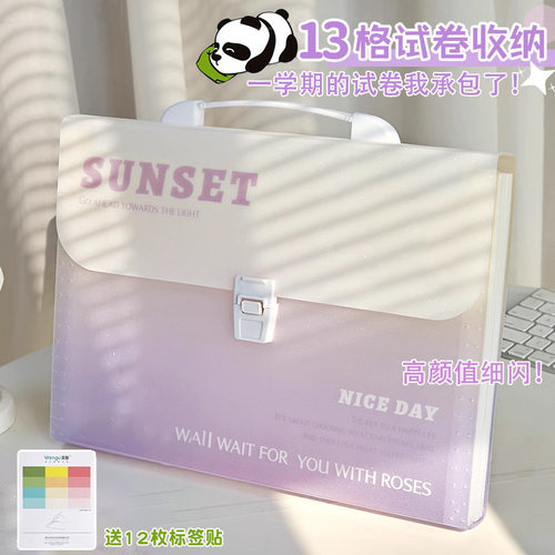 反转风琴包/事务包A4手提文件