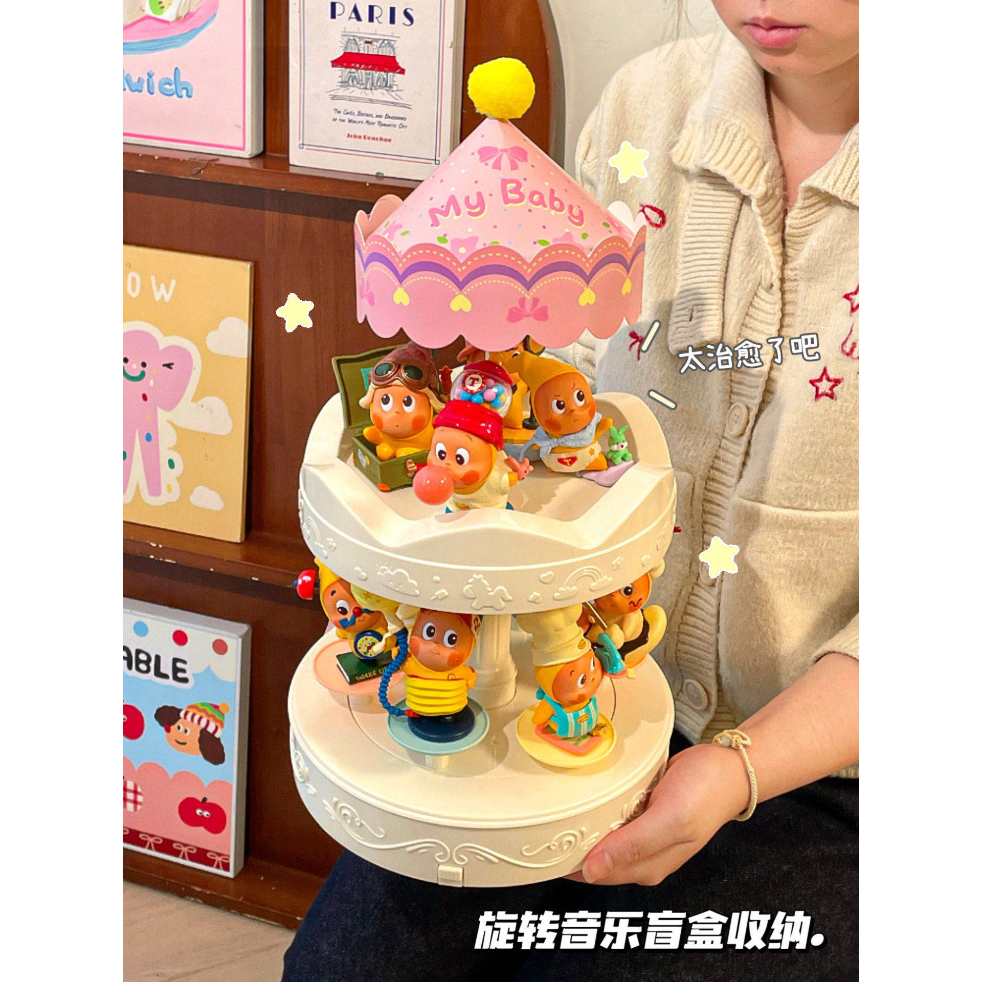 自动旋转桌面收纳盒可爱玩具公仔展示架摆件娃娃旋转木马音乐盒女