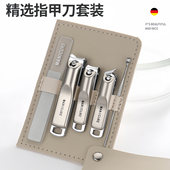 高端指甲剪家用指甲钳男士 斜口指甲刀专用修甲工具修脚神器 套装