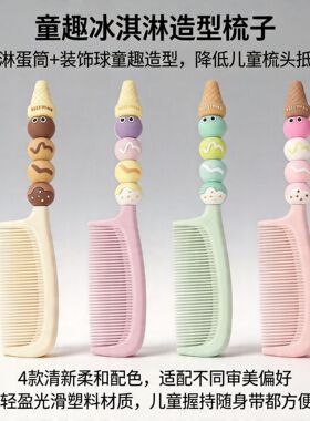 无美发/烫发/染发器（梳）