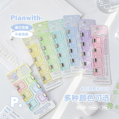planwith票夹/长尾夹Planwit