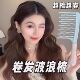 防静电卷发造型梳双排波浪齿卷发梳手柄头皮按摩梳蓬松梳理发店
