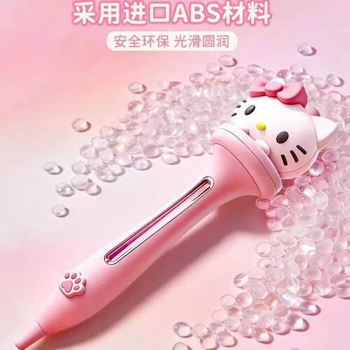 KT猫拼豆笔点握按压式自动diy拼