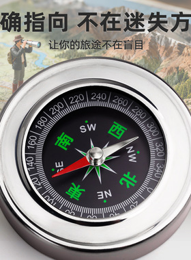 反转其他特色工艺品车载指南针