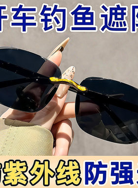 启旺通用新款男士遮阳太阳眼镜