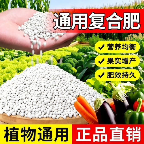 启旺育苗/栽培基质蔬菜通用复