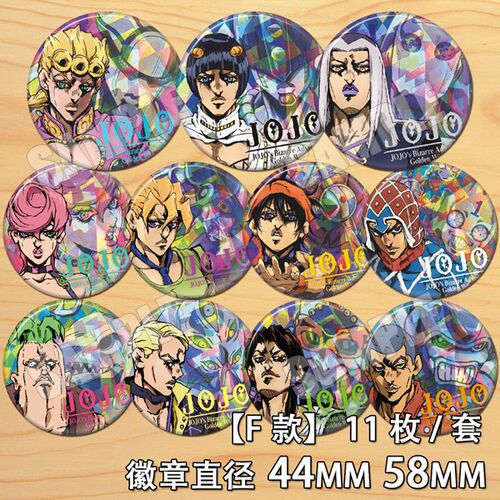 JoJo的奇妙冒险黄金之风镜子COS