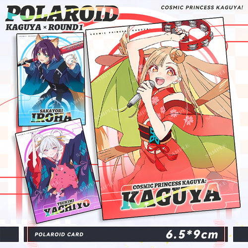 超时空辉夜姬×超Round1联动75mm