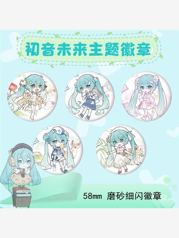 动漫周边初音未来节气徽章胸针细闪磨砂miku吧唧学生饰品挂饰