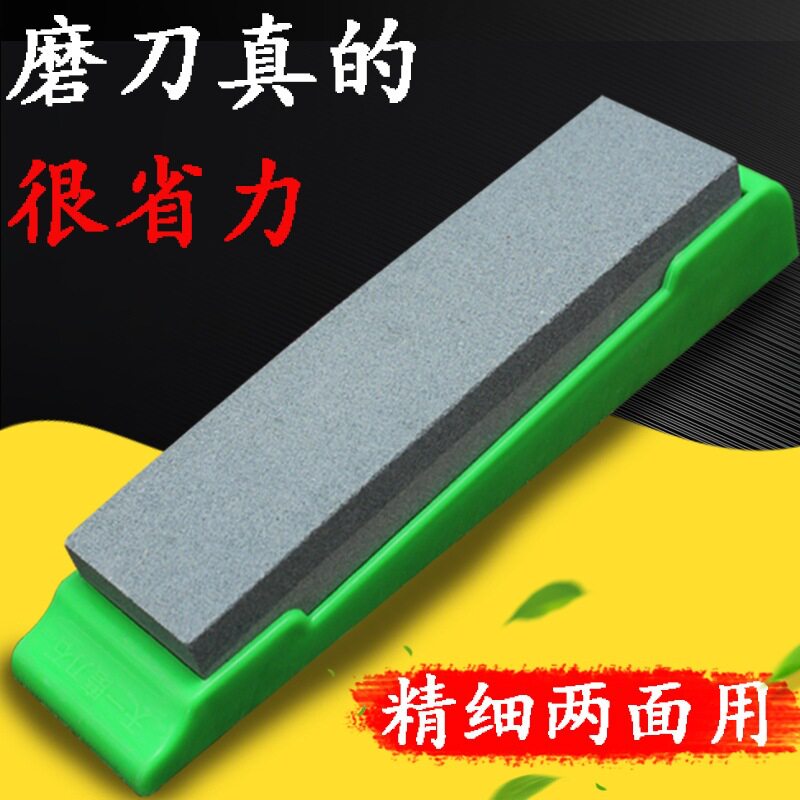 磨刀石第一名锋利家用菜刀厨房开刃专用双面粗细快速磨刀器木工天图片