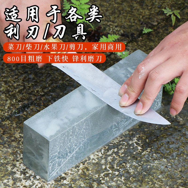 磨刀石第一名锋利天然磨石家用老式磨刀石厨师专用磨石新款磨刀器图片