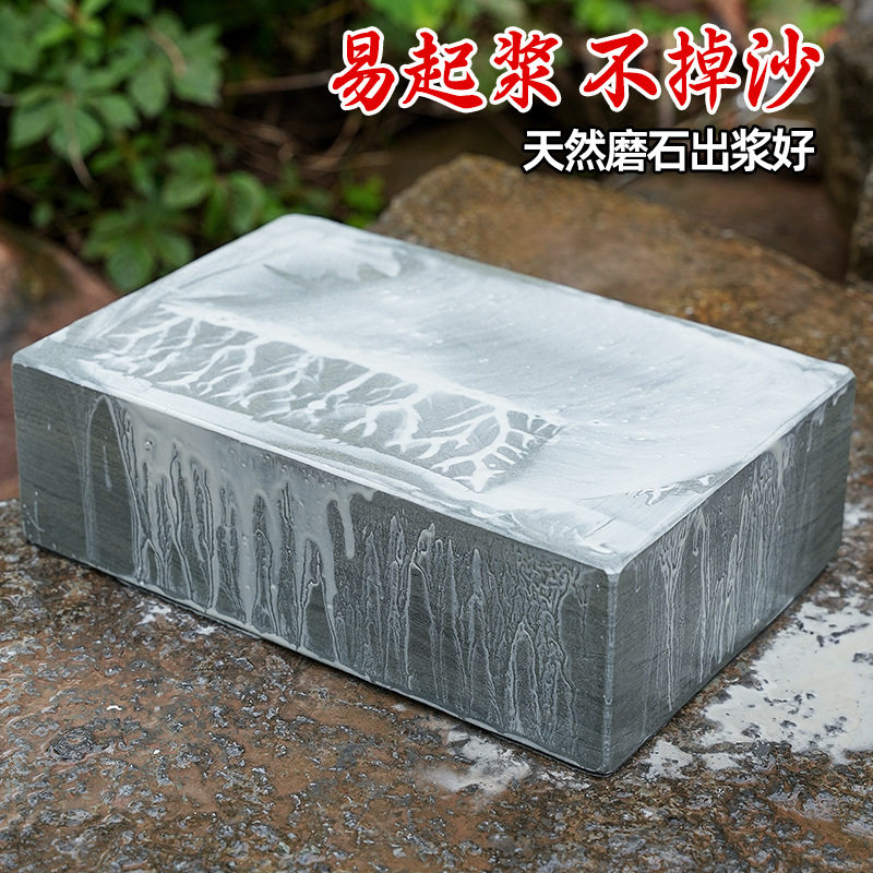 磨刀石第一名锋利天然磨石磨刀天然青岩磨刀石家用菜刀细磨浆石磨图片