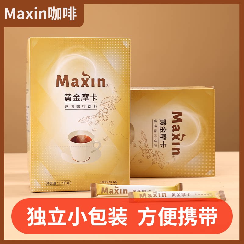 韩式原装Maxin黄金摩卡咖啡速溶三合一100条提神学生熬夜冲泡饮品