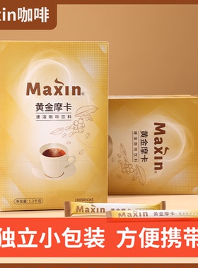 韩式原装Maxin黄金摩卡咖啡速溶三合一100条提神学生熬夜冲泡饮品
