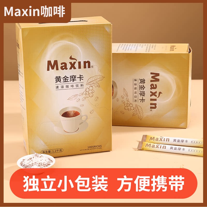 韩式原装Maxin黄金摩卡咖啡速溶三合一100条提神学生熬夜冲泡饮品