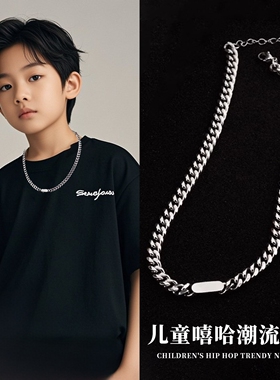 儿童潮酷古巴锁骨链街舞嘻哈