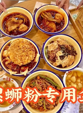 螺蛳粉专用搪瓷碗搪瓷盆老式盆子汤碗汤盆绿色搪瓷汤盆刘阿伯同款