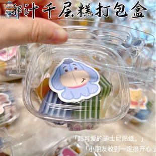 斑斓马蹄糕专用打包盒夏日网红小吃椰汁千层糕缤纷手提盒摆摊甜品