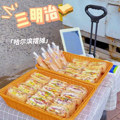 三明治包装袋摆摊托盘出摊摆放展示框面包坚果零食篮子展示盘商用