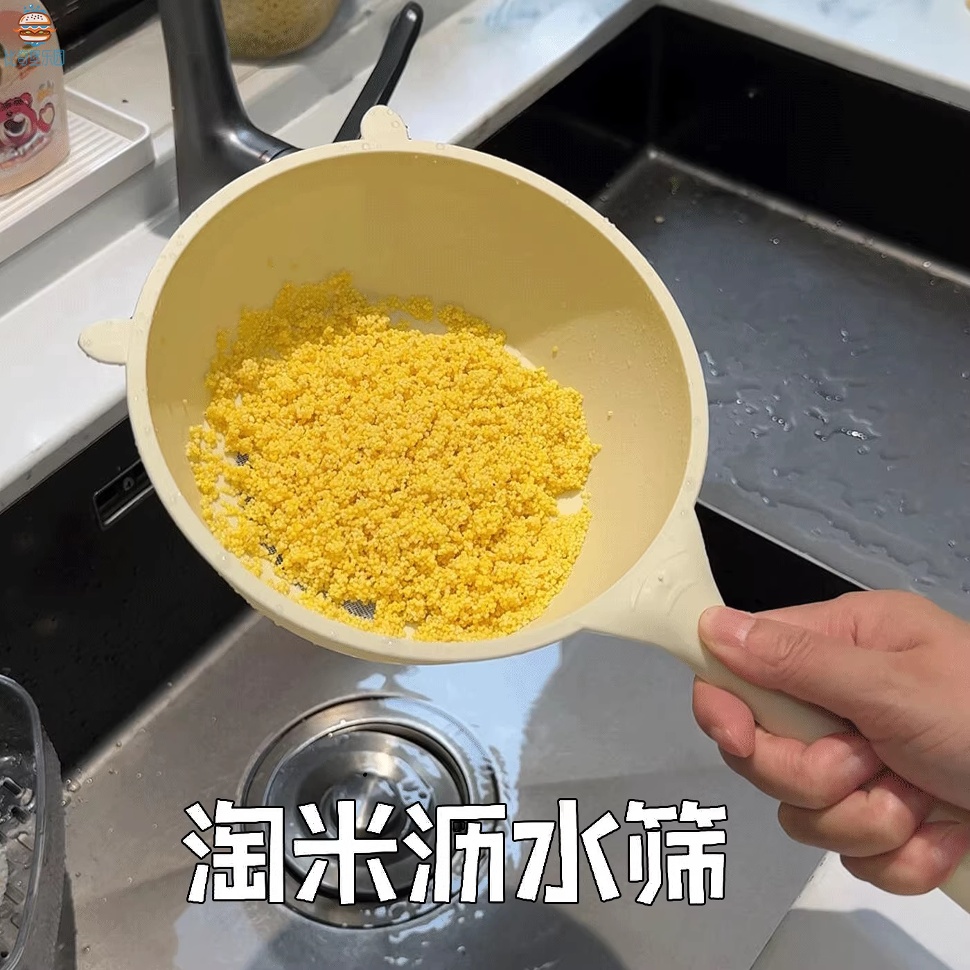 淘米神器洗米筛淘米过滤盆厨房塑料家用水勺洗水果盆洗菜盆沥水