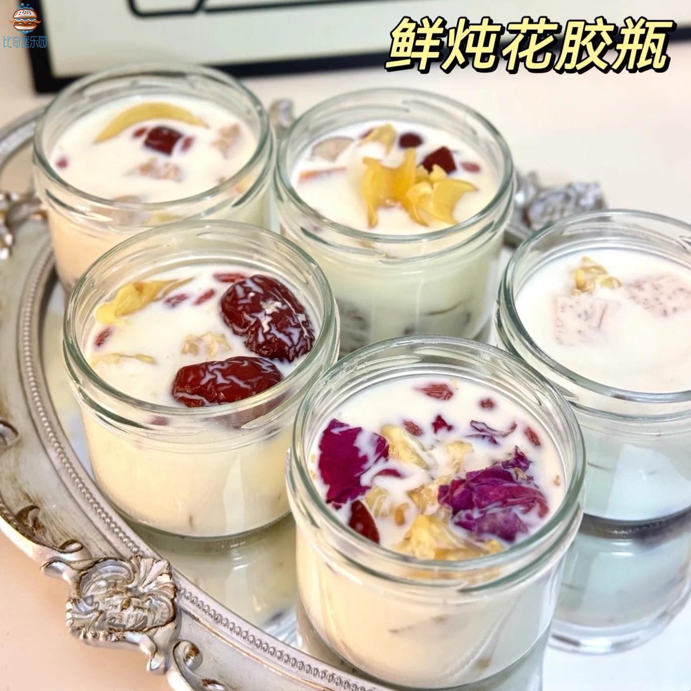 鲜炖花胶瓶子专用桃胶牛奶冻分装玻璃瓶耐高温密封燕窝炖鱼胶空罐