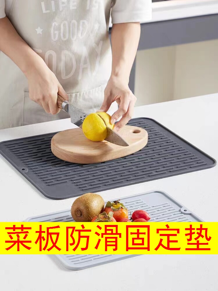 菜板防滑固定垫厨房灶台大号隔热垫案板垫子多功能和面盆防滑垫