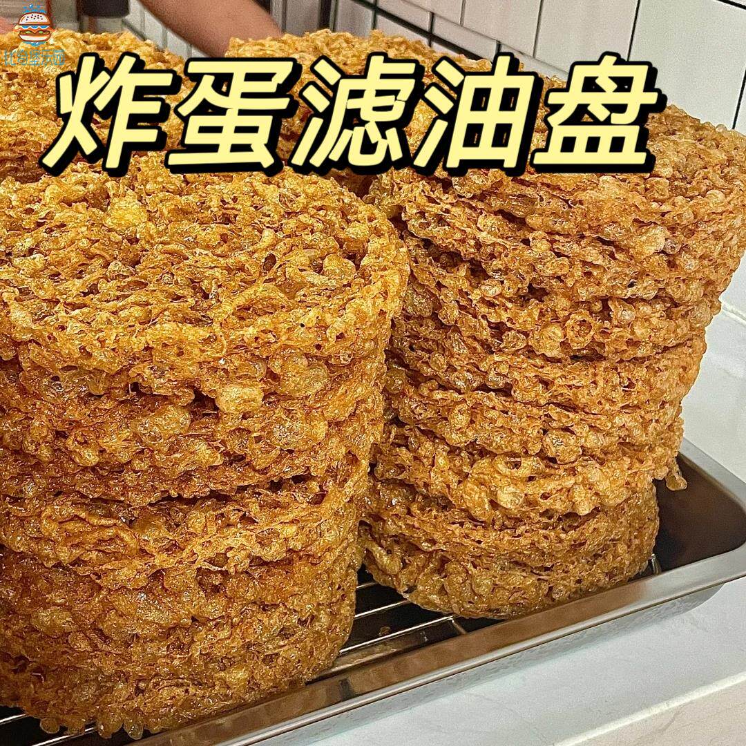 炸蛋滤油盘不锈钢方盘带网控油架商用螺蛳粉店滤油盘烧烤撒料盘子