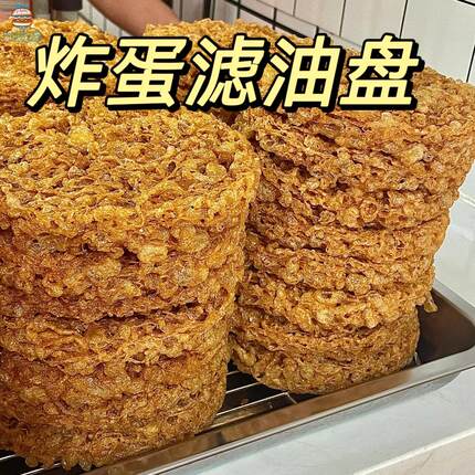 炸蛋滤油盘不锈钢方盘带网控油架商用螺蛳粉店滤油盘烧烤撒料盘子