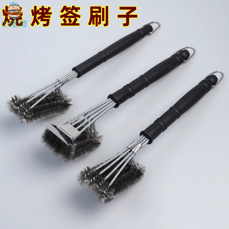 烧烤签子刷子烧烤网钢丝刷清洁刷烧烤炉架铁丝刷打磨工具带手柄