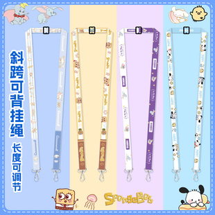 水壶杯子挂绳斜挎儿童拍立得相机包包杯套替换背带肩挂钩便携可爱