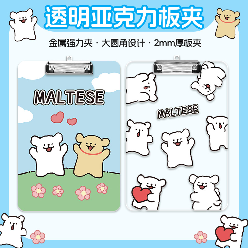 夹板写字板小学生专用垫板试卷文件板夹文具考试a4板子夹纸板学习用品高颜值亚克力纸质档案夹资料初中生可爱