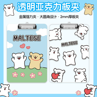 夹板写字板小学生专用垫板试卷文件板夹文具考试a4板子夹纸板学习用品高颜值亚克力纸质档案夹资料初中生可爱