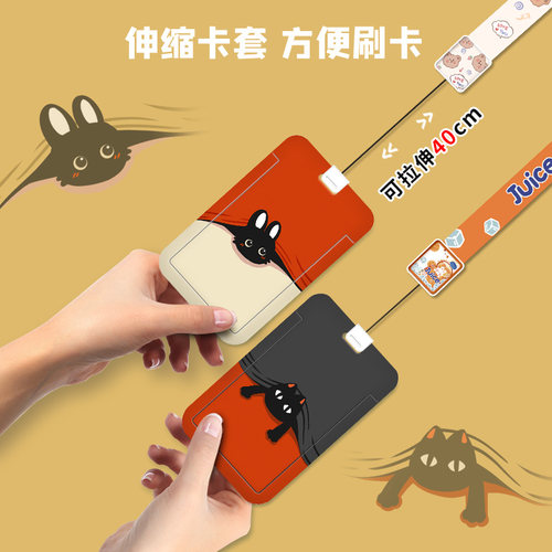 卡套证件套公交卡饭卡校园厂牌