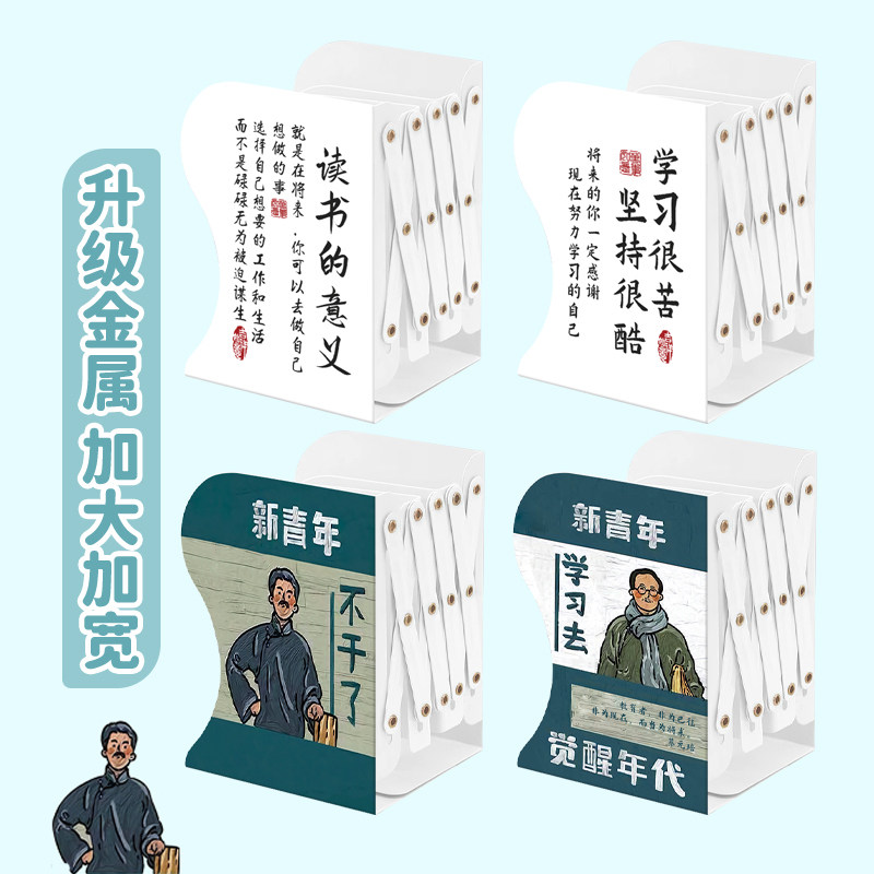 学生书立架L型大号加厚款防倒可伸缩桌面书架宿舍收纳可分隔初高中生金属隔板多层书挡办公室卡通高颜值ins风
