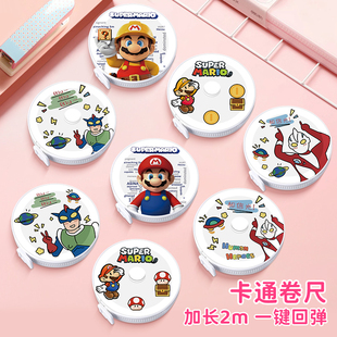 小卷尺软尺伸缩皮尺量三围尺子家用量衣服米尺迷你小型腰围测量身高儿童可爱高颜值2米小学生专用多功能缝纫