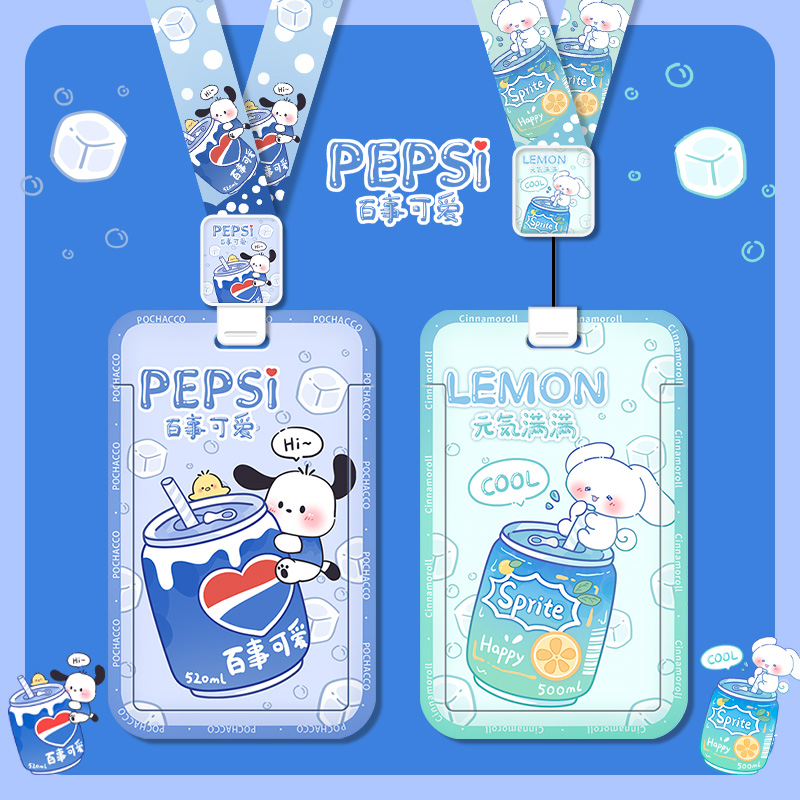 卡套门禁饭卡证件公交车校园小学生校牌胸牌钥匙扣一体带挂绳挂脖工作工牌厂牌交通地铁可伸缩防丢电梯保护套