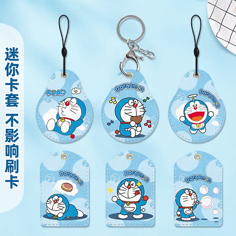钥匙扣链门禁卡套一体电梯保护套可爱小长方形nfc磁吸电动车水滴形圆形迷你小区门卡公交真皮卡通电子锁感应