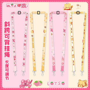 水壶杯子挂绳斜挎儿童拍立得相机包包杯套替换背带肩挂钩便携可爱