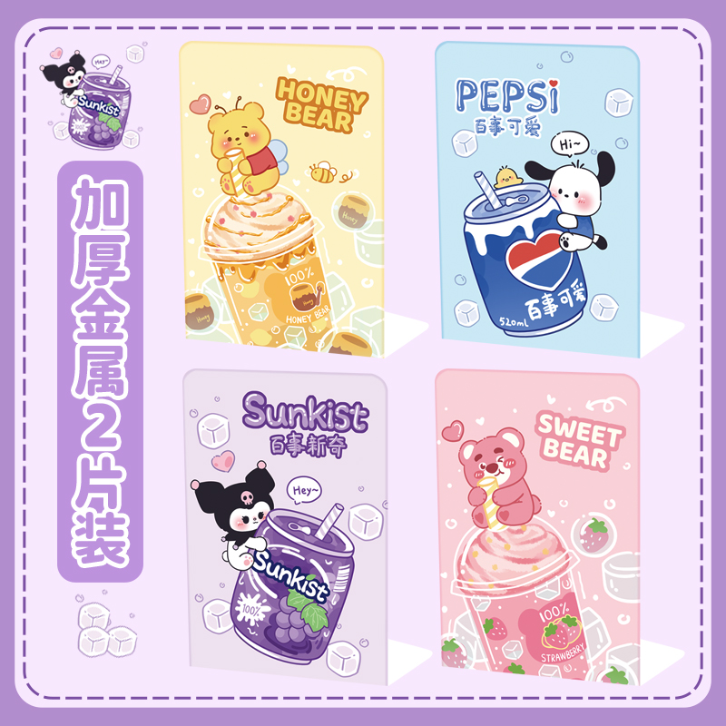 学生书立架L型大号加厚款防倒可伸缩桌面书架宿舍收纳可分隔初高中生金属隔板多层书挡办公室卡通高颜值ins风