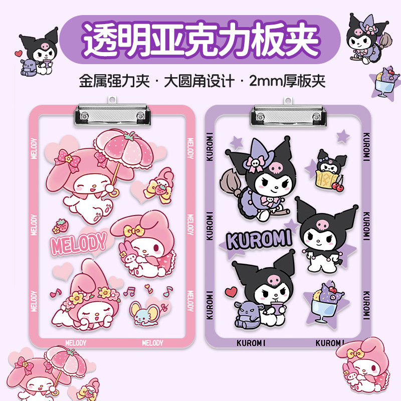 夹板写字板小学生专用垫板试卷文件板夹文具考试a4板子夹纸板学习用品高颜值亚克力纸质档案夹资料初中生可爱