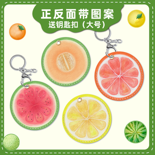 钥匙扣链门禁卡套一体电梯保护套可爱小长方形nfc磁吸电动车水滴形圆形迷你小区门卡公交真皮卡通电子锁感应