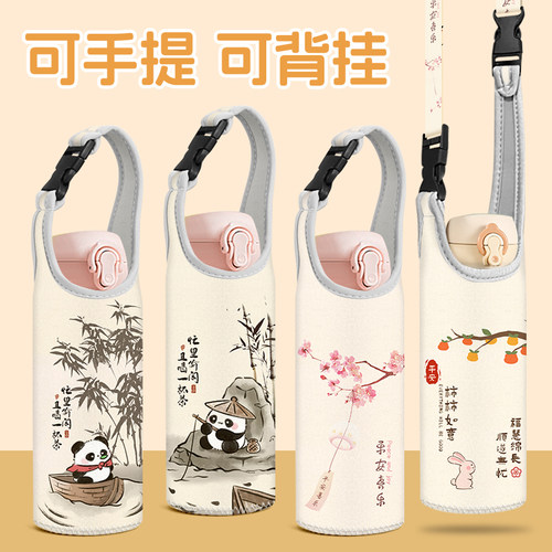 水杯套保温杯皮套保护套挂绳水壶背带便携水杯袋手提儿童通用玻璃