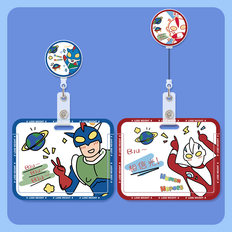 卡套门禁公交卡学生证件校牌