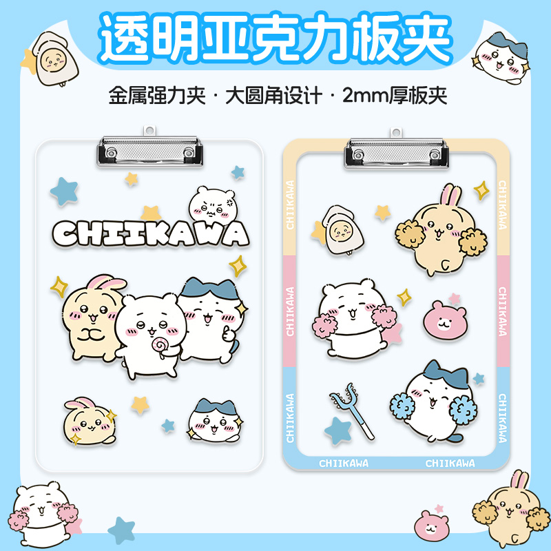 夹板写字板小学生专用垫板试卷文件板夹文具考试a4板子夹纸板学习用品高颜值亚克力纸质档案夹资料初中生可爱