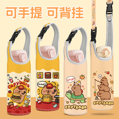 水杯套保温杯皮套保护套挂绳水壶背带便携水杯袋手提儿童通用玻璃